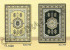 Karpet Almaya 17-1028
